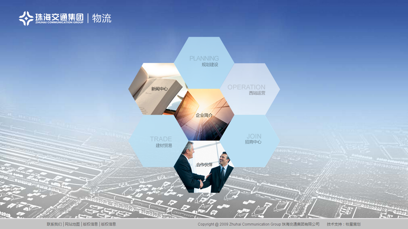 深圳市牧星策劃設(shè)計(jì)有限公司