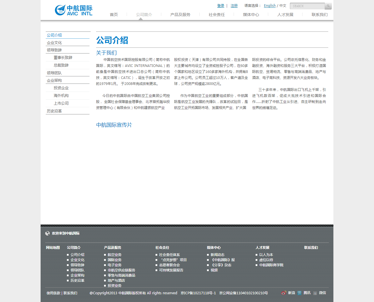 深圳市牧星策劃設(shè)計(jì)有限公司