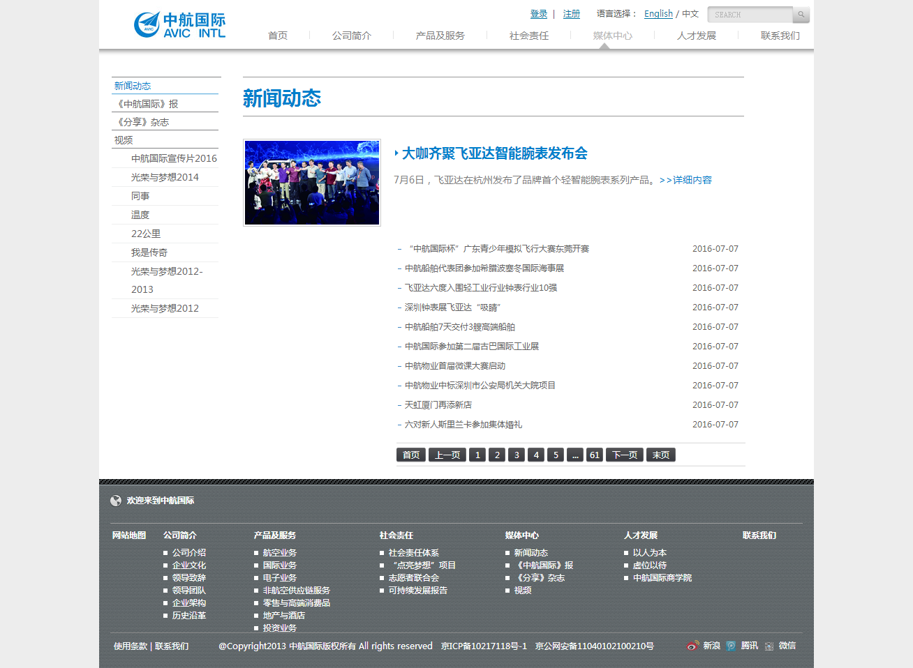 深圳市牧星策劃設(shè)計(jì)有限公司