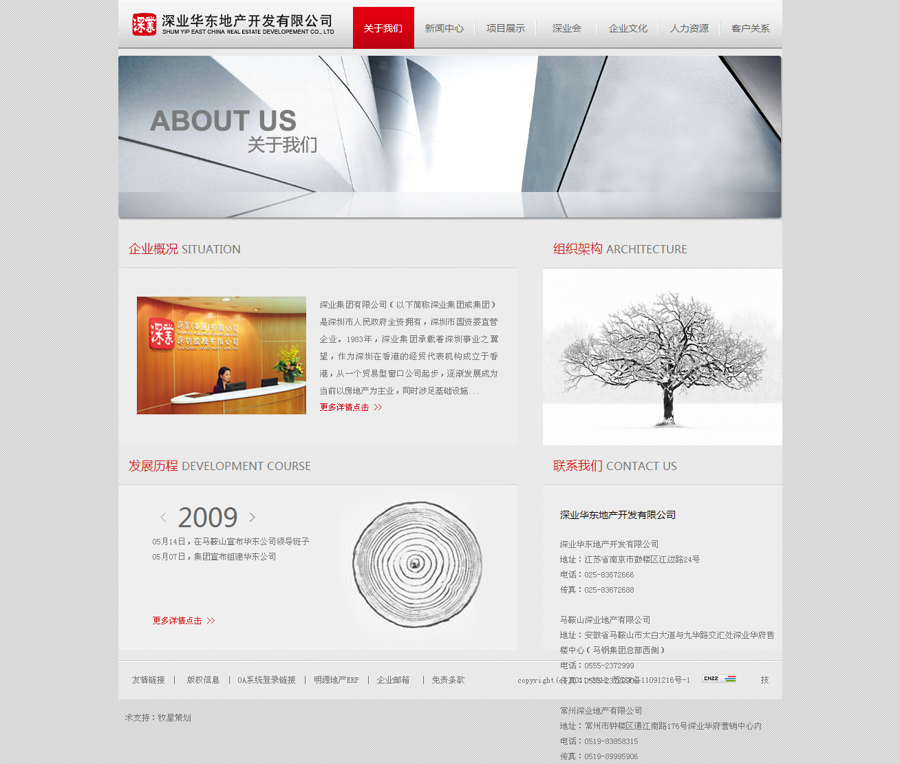 深圳市牧星策劃設(shè)計有限公司