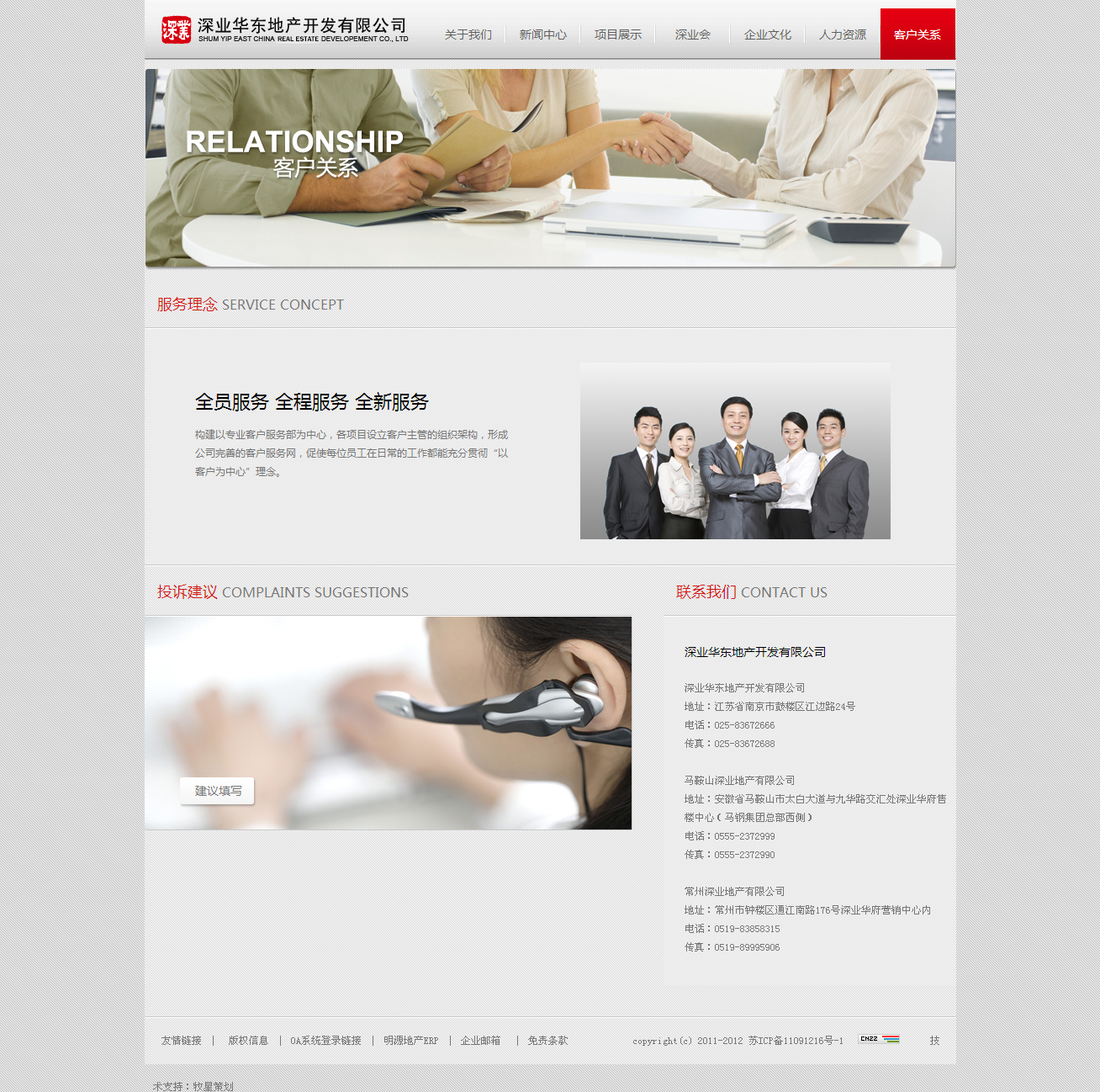 深圳市牧星策劃設(shè)計有限公司