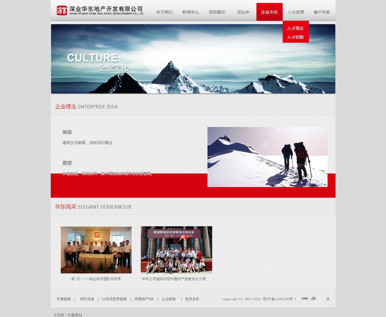深圳市牧星策劃設(shè)計有限公司