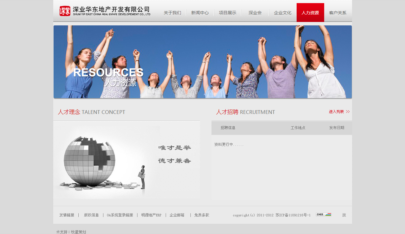 深圳市牧星策劃設(shè)計有限公司