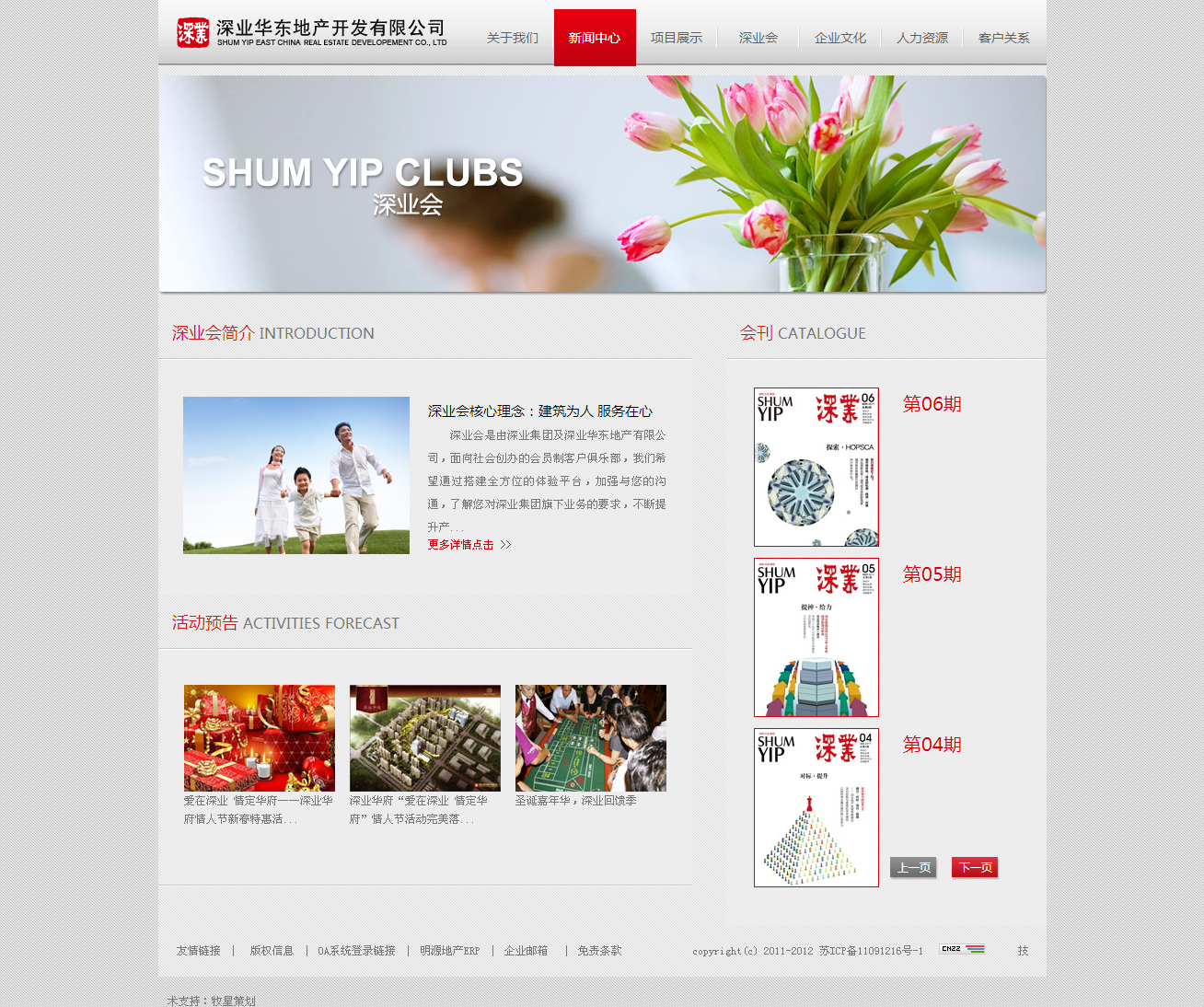 深圳市牧星策劃設(shè)計有限公司