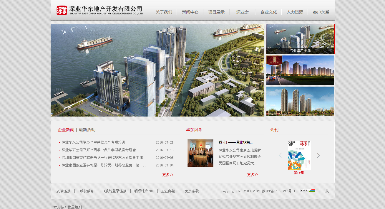 深圳市牧星策劃設(shè)計有限公司