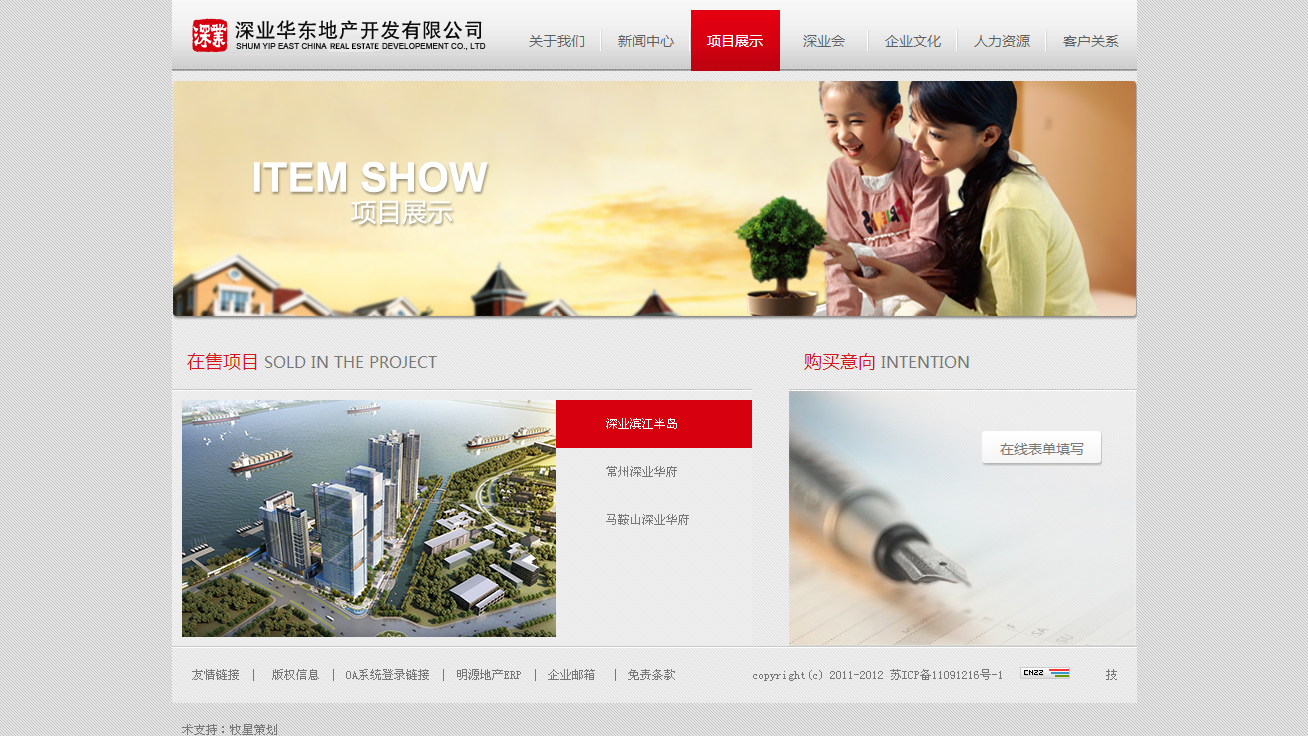 深圳市牧星策劃設(shè)計有限公司