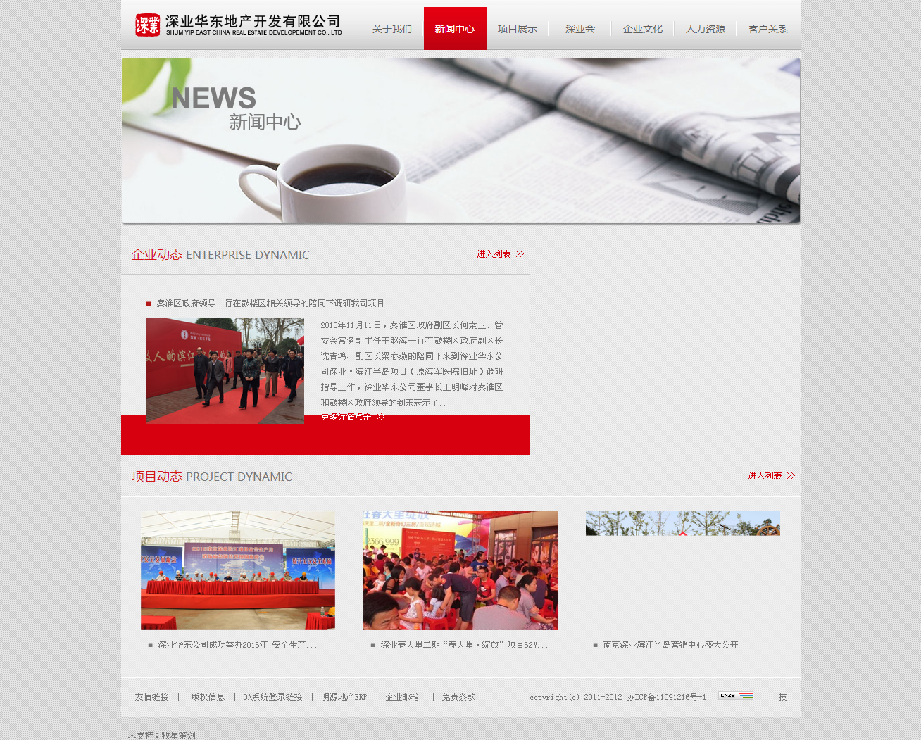 深圳市牧星策劃設(shè)計有限公司