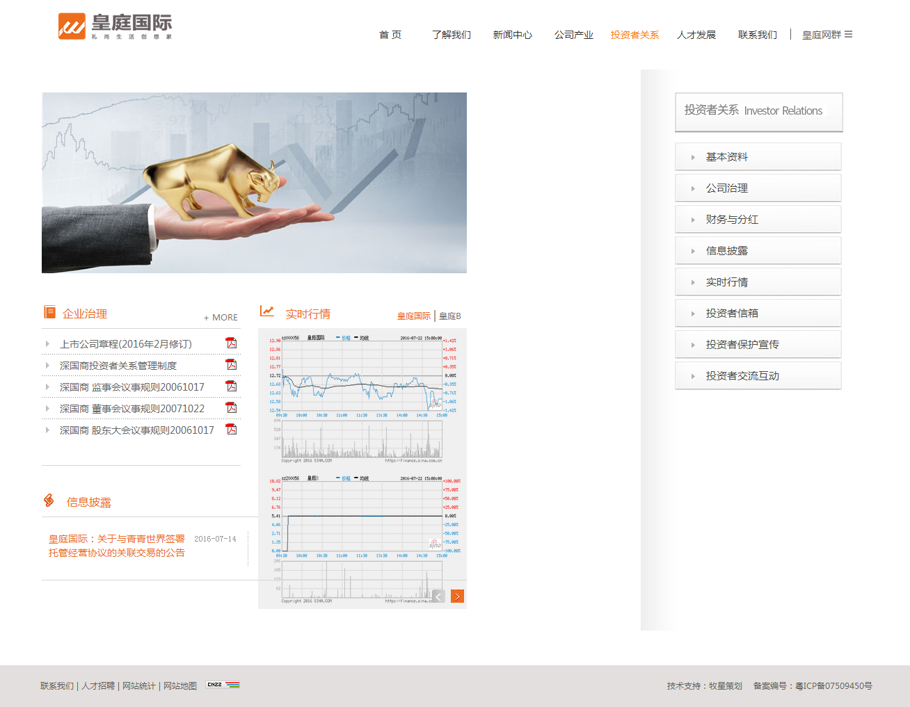 深圳市牧星策劃設(shè)計(jì)有限公司