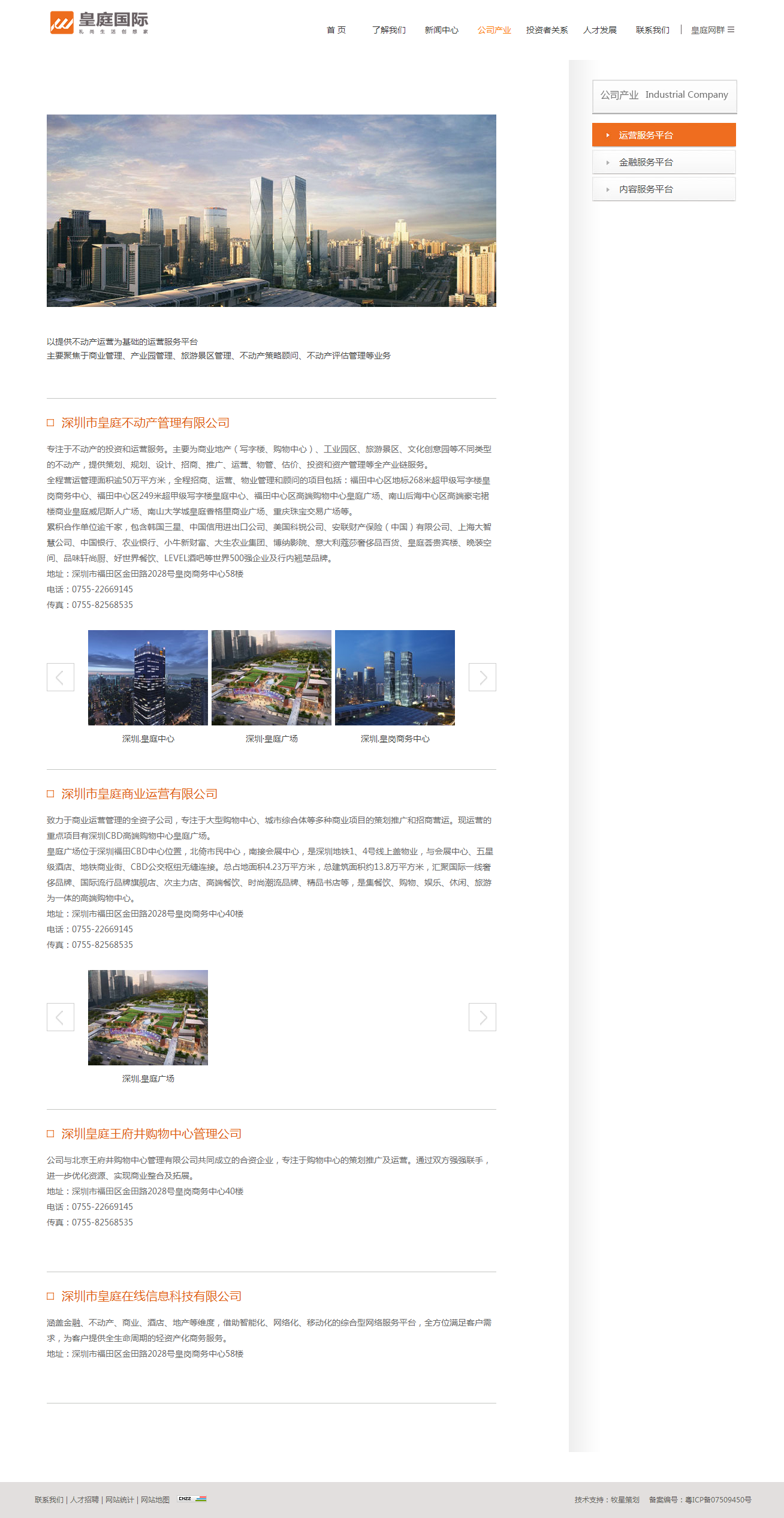 深圳市牧星策劃設(shè)計(jì)有限公司