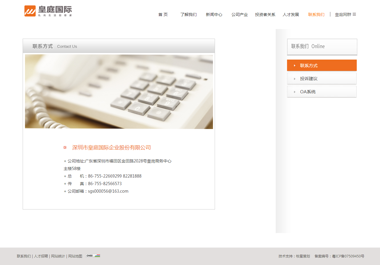 深圳市牧星策劃設(shè)計(jì)有限公司