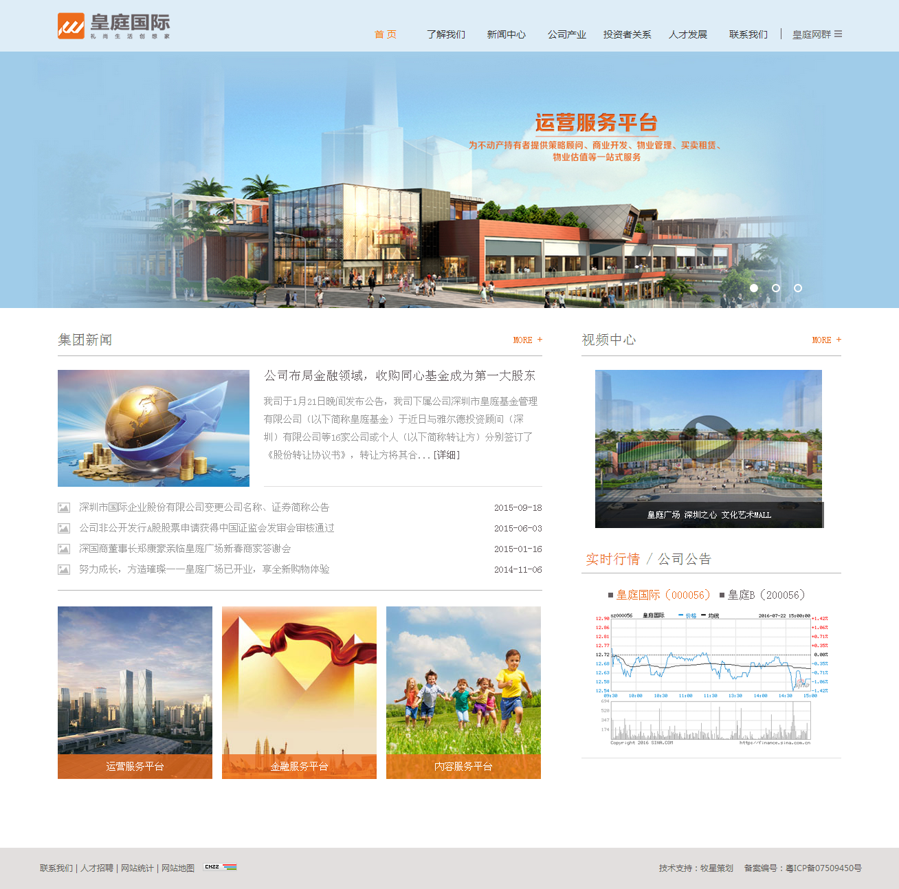 深圳市牧星策劃設(shè)計(jì)有限公司