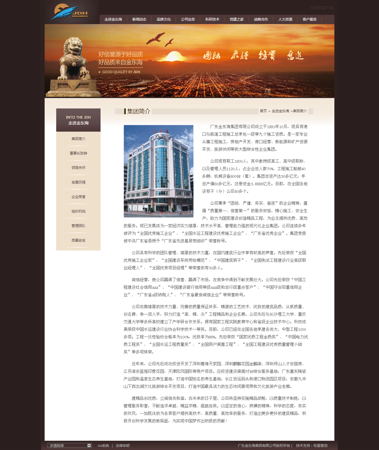 深圳市牧星策劃設(shè)計(jì)有限公司