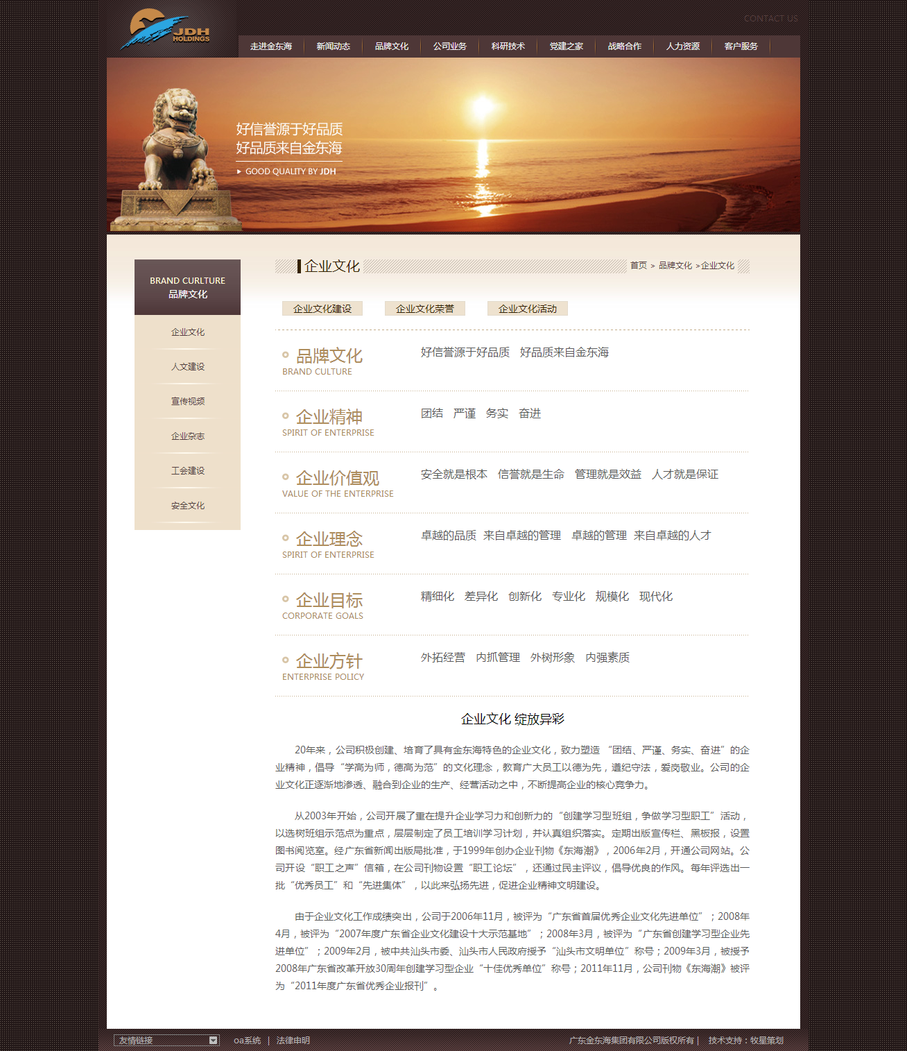 深圳市牧星策劃設(shè)計(jì)有限公司