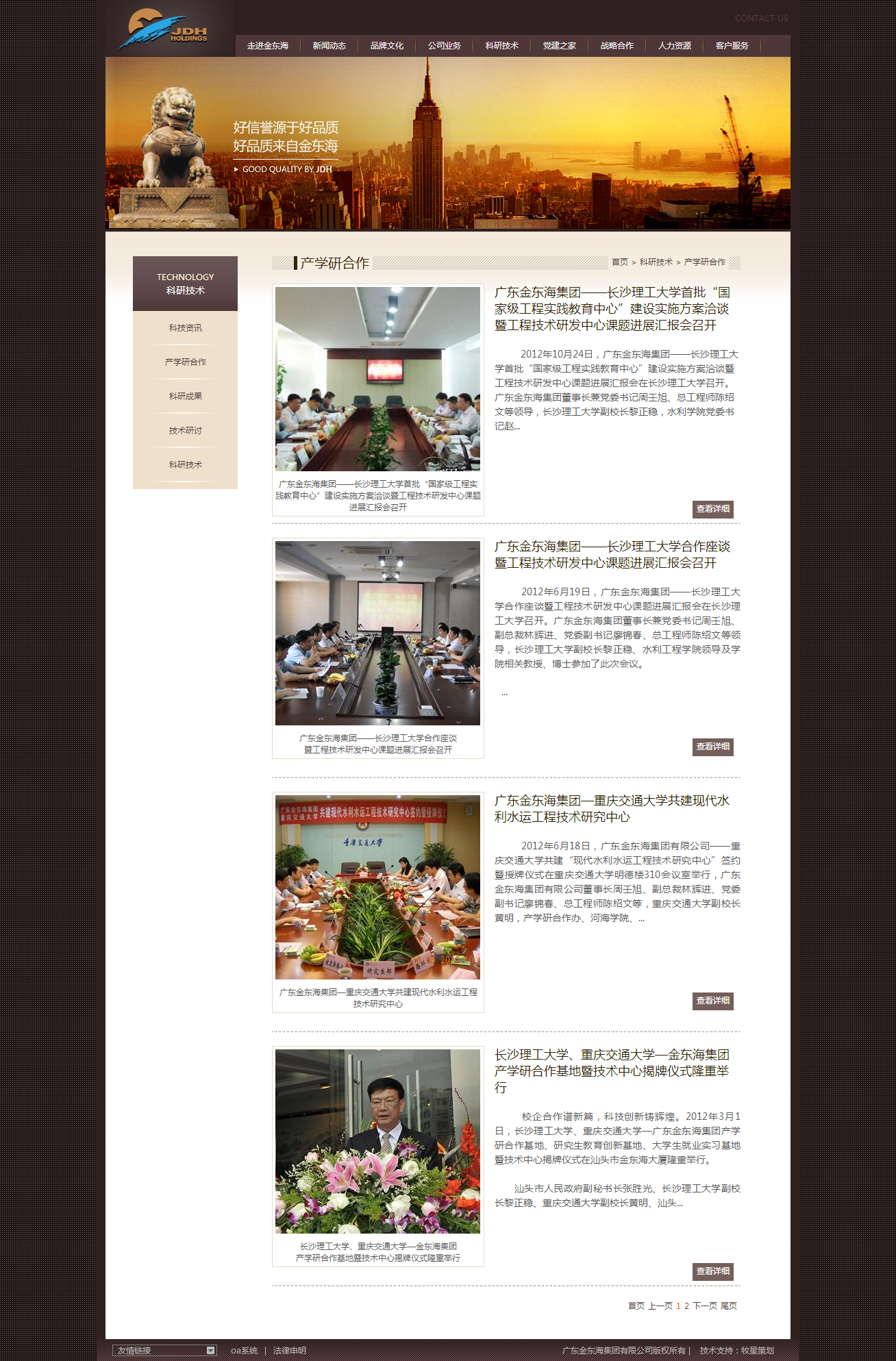 深圳市牧星策劃設(shè)計(jì)有限公司