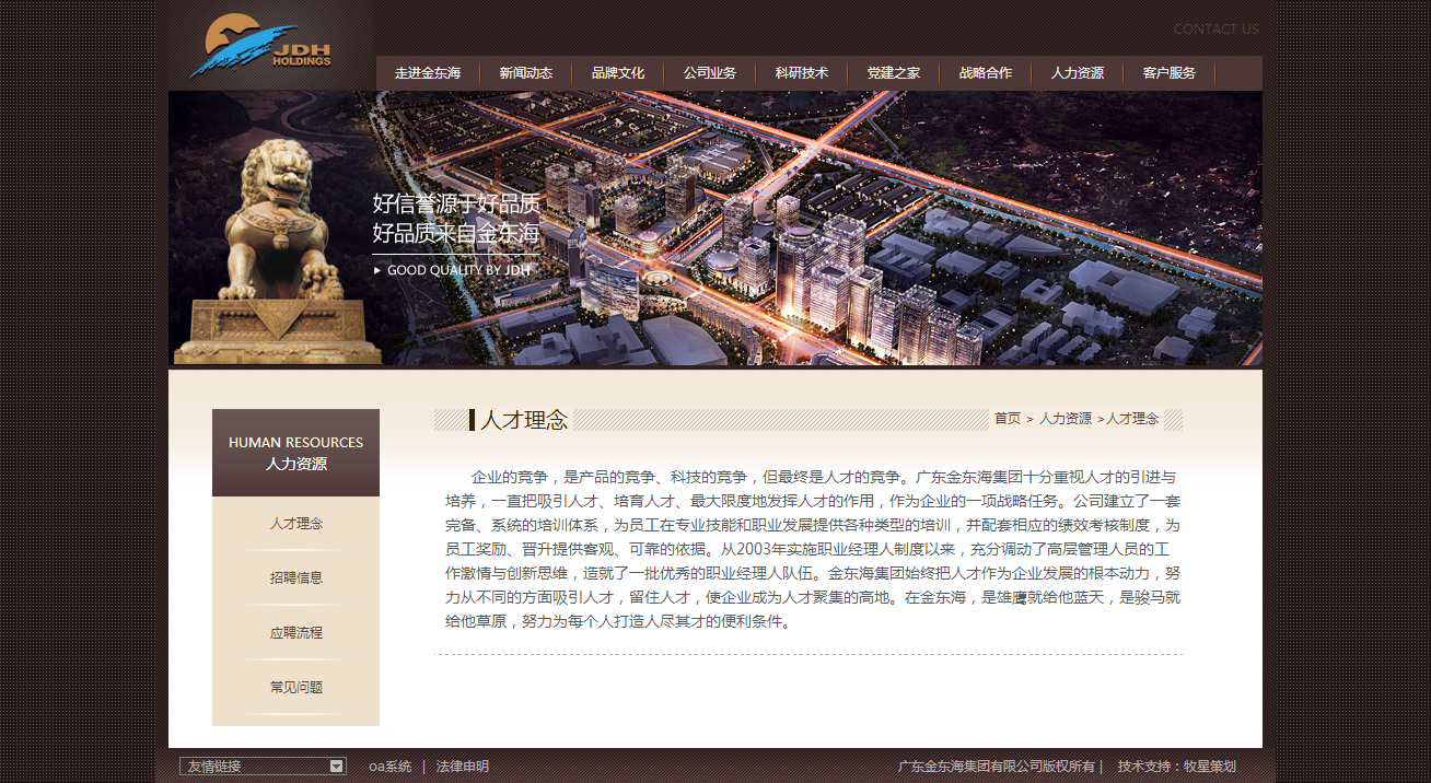 深圳市牧星策劃設(shè)計(jì)有限公司