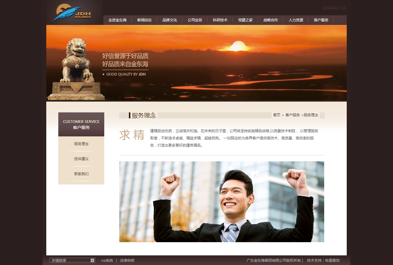 深圳市牧星策劃設(shè)計(jì)有限公司