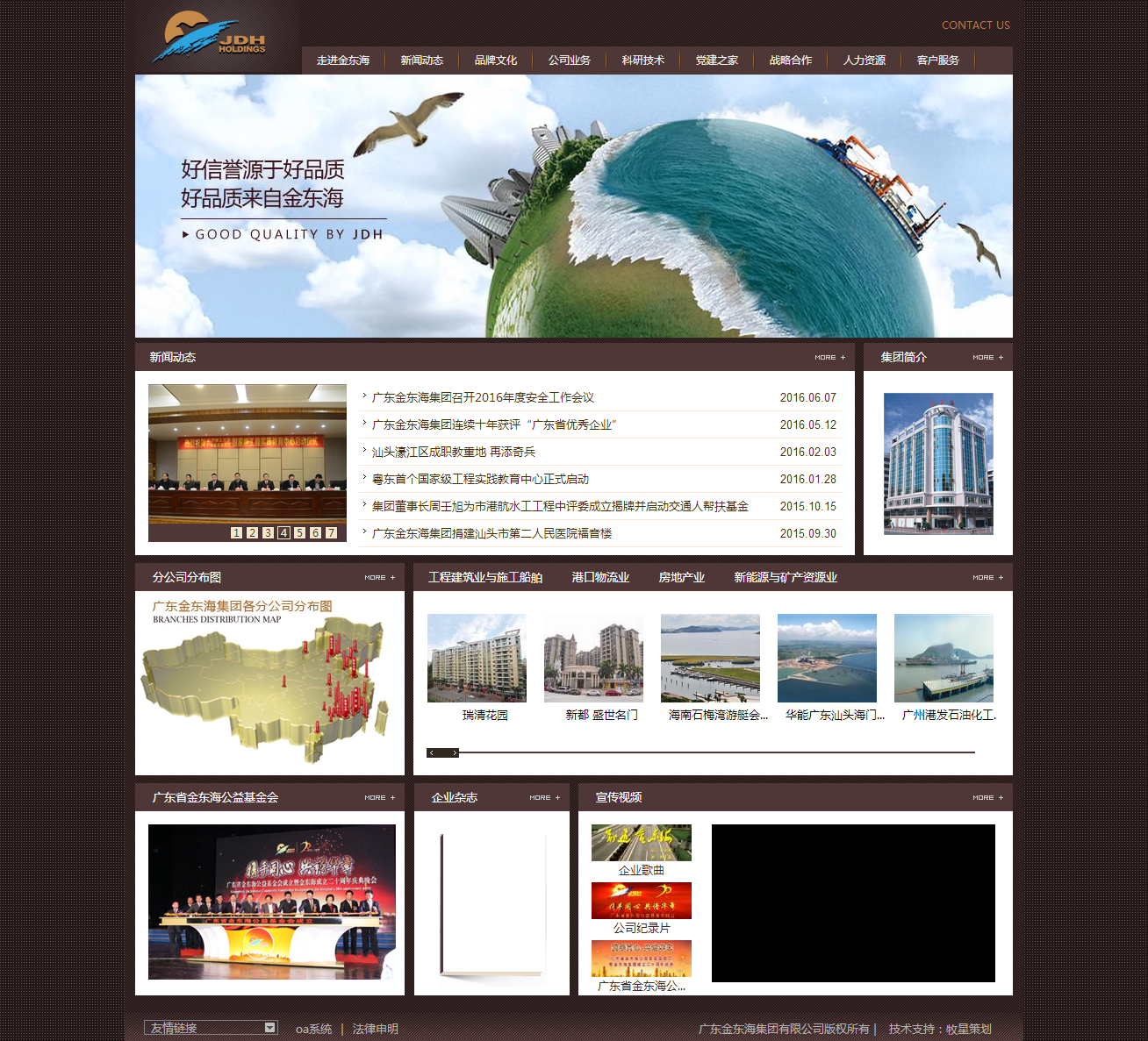 深圳市牧星策劃設(shè)計(jì)有限公司