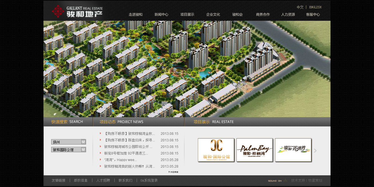 深圳市牧星策劃設(shè)計(jì)有限公司