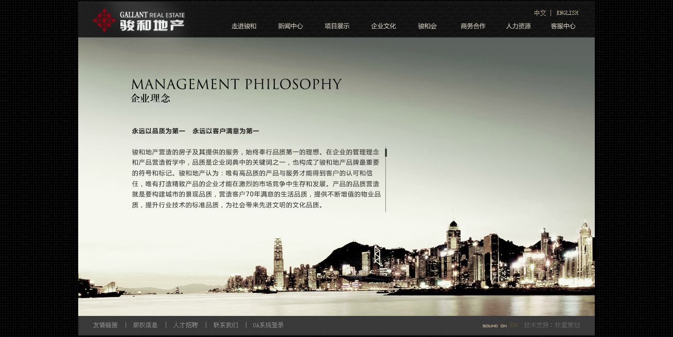深圳市牧星策劃設(shè)計(jì)有限公司