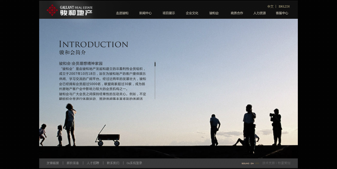 深圳市牧星策劃設(shè)計(jì)有限公司