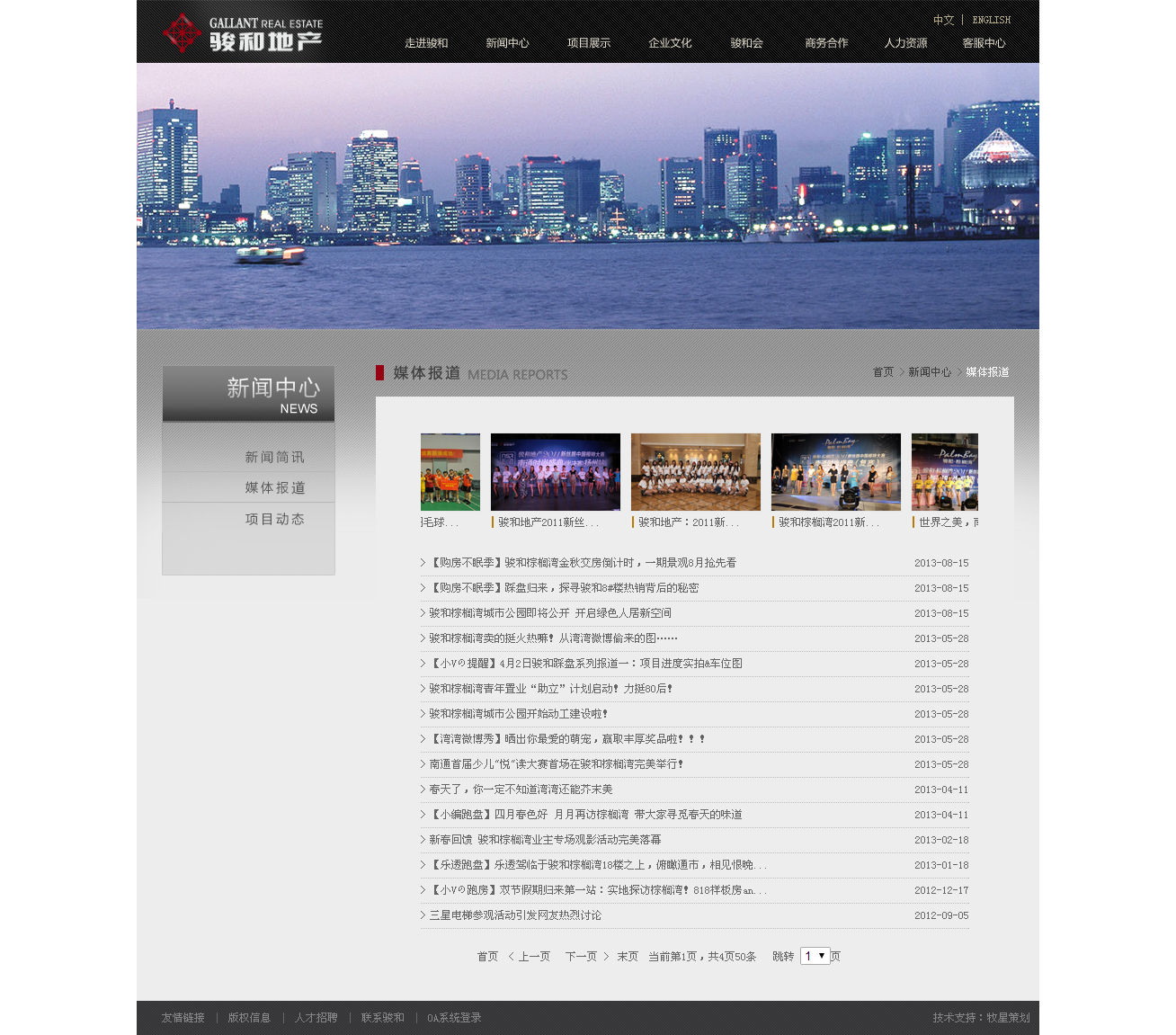 深圳市牧星策劃設(shè)計(jì)有限公司