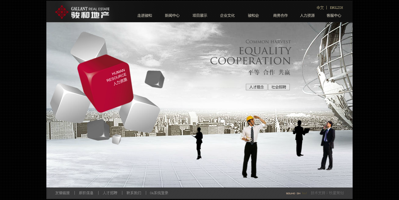 深圳市牧星策劃設(shè)計(jì)有限公司