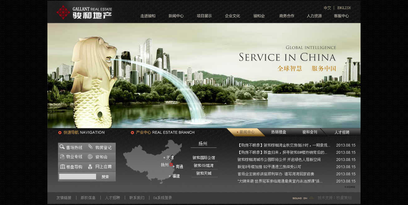 深圳市牧星策劃設(shè)計(jì)有限公司