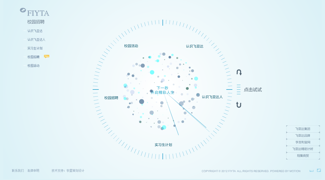 深圳市牧星策劃設(shè)計(jì)有限公司