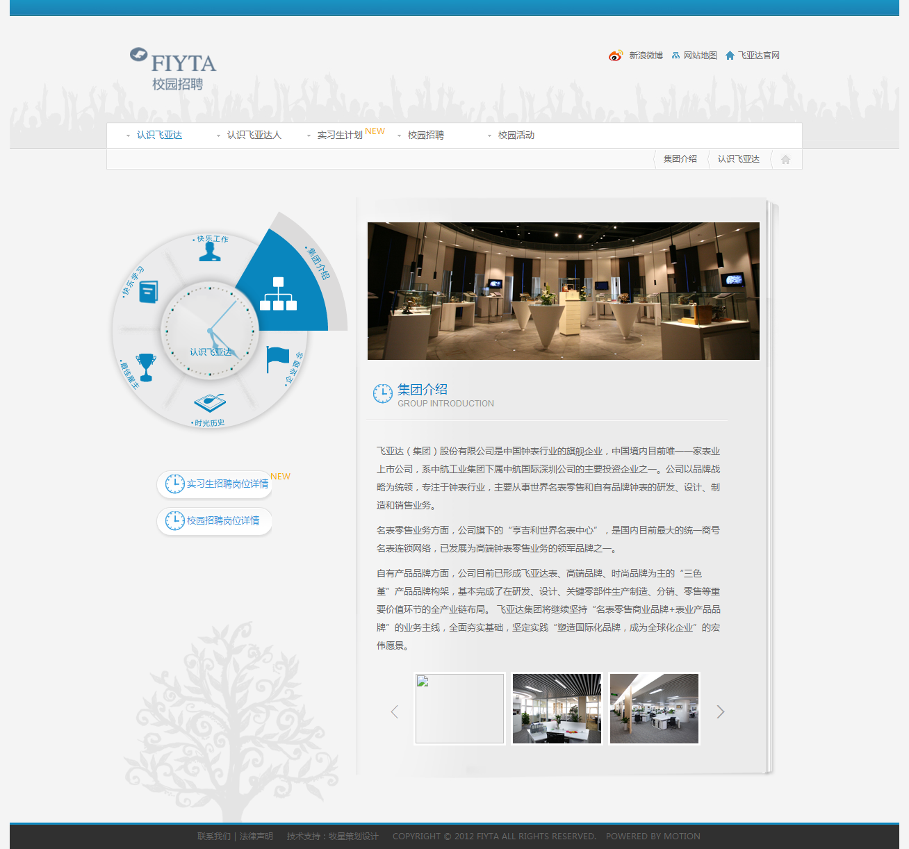 深圳市牧星策劃設(shè)計(jì)有限公司