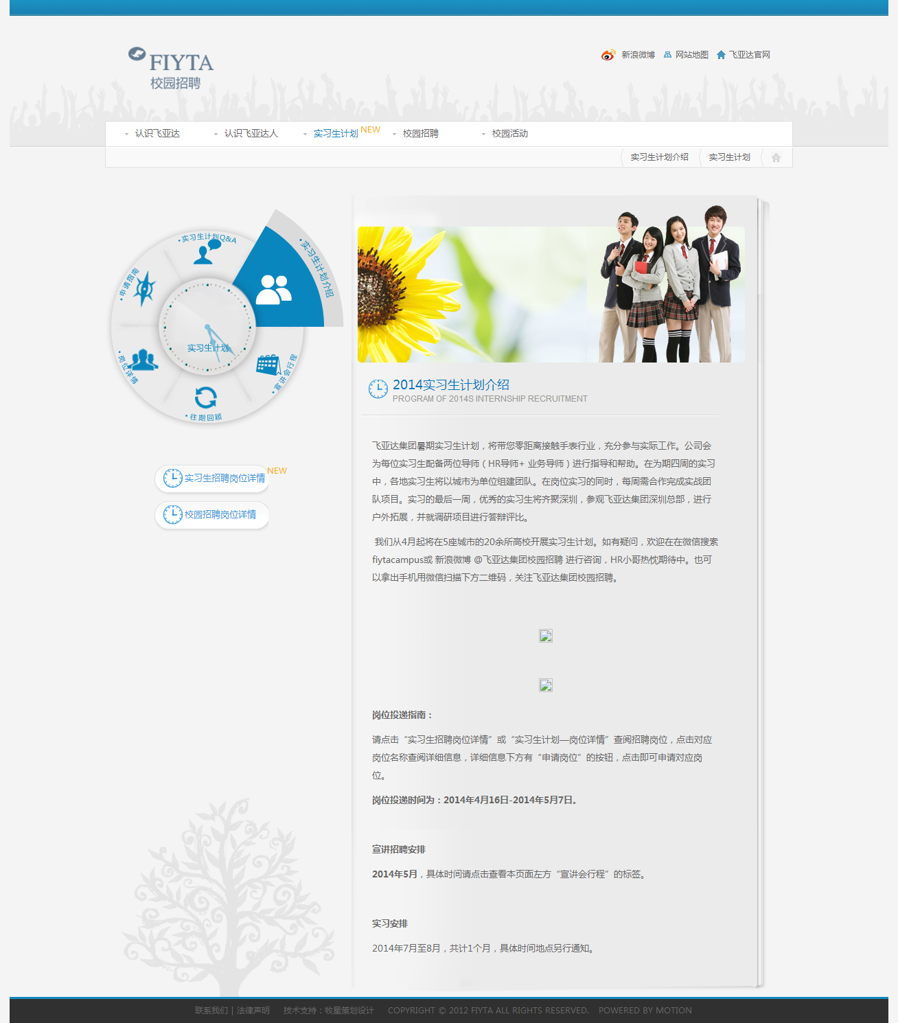 深圳市牧星策劃設(shè)計(jì)有限公司
