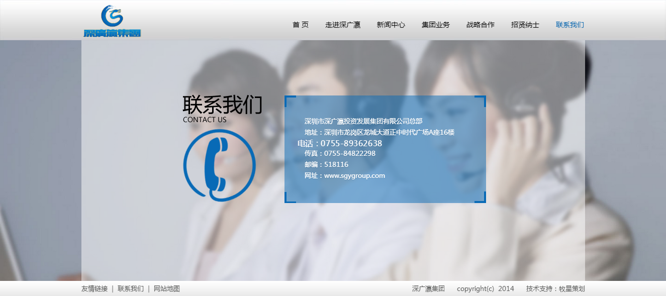 深圳市牧星策劃設(shè)計(jì)有限公司
