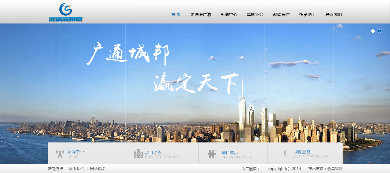 深圳市牧星策劃設(shè)計(jì)有限公司
