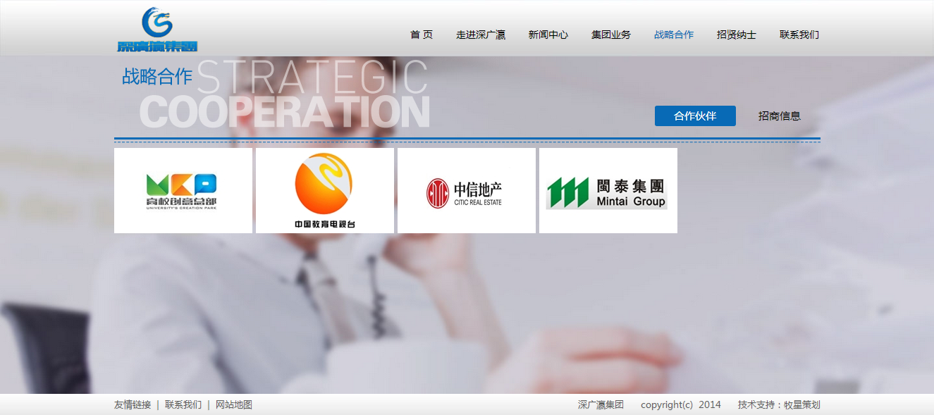 深圳市牧星策劃設(shè)計(jì)有限公司