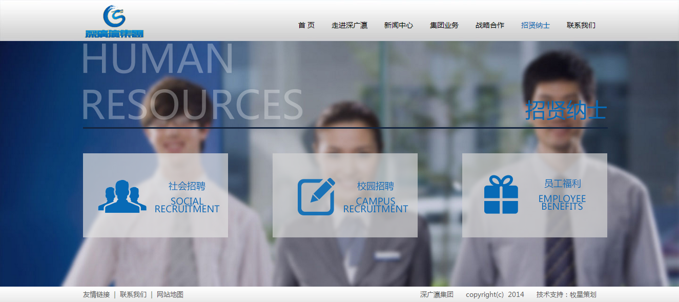 深圳市牧星策劃設(shè)計(jì)有限公司