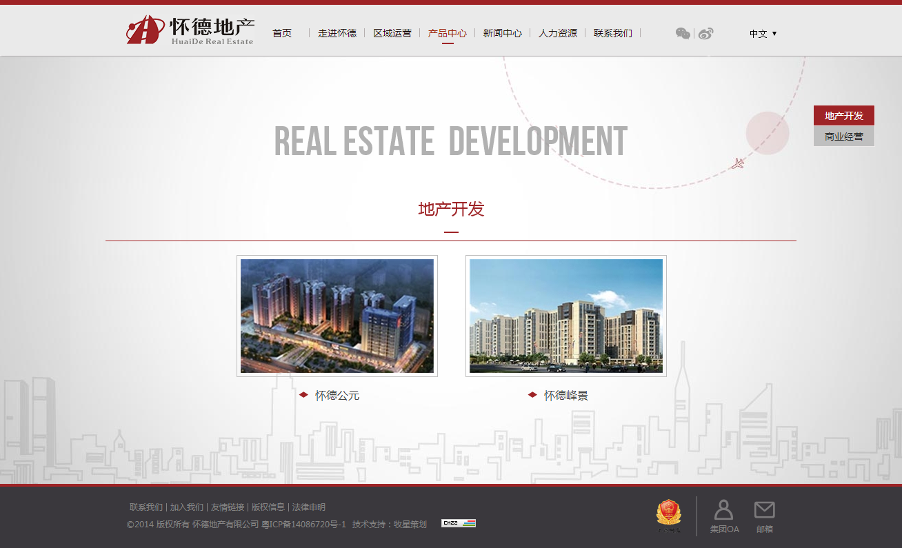 深圳市牧星策劃設(shè)計(jì)有限公司
