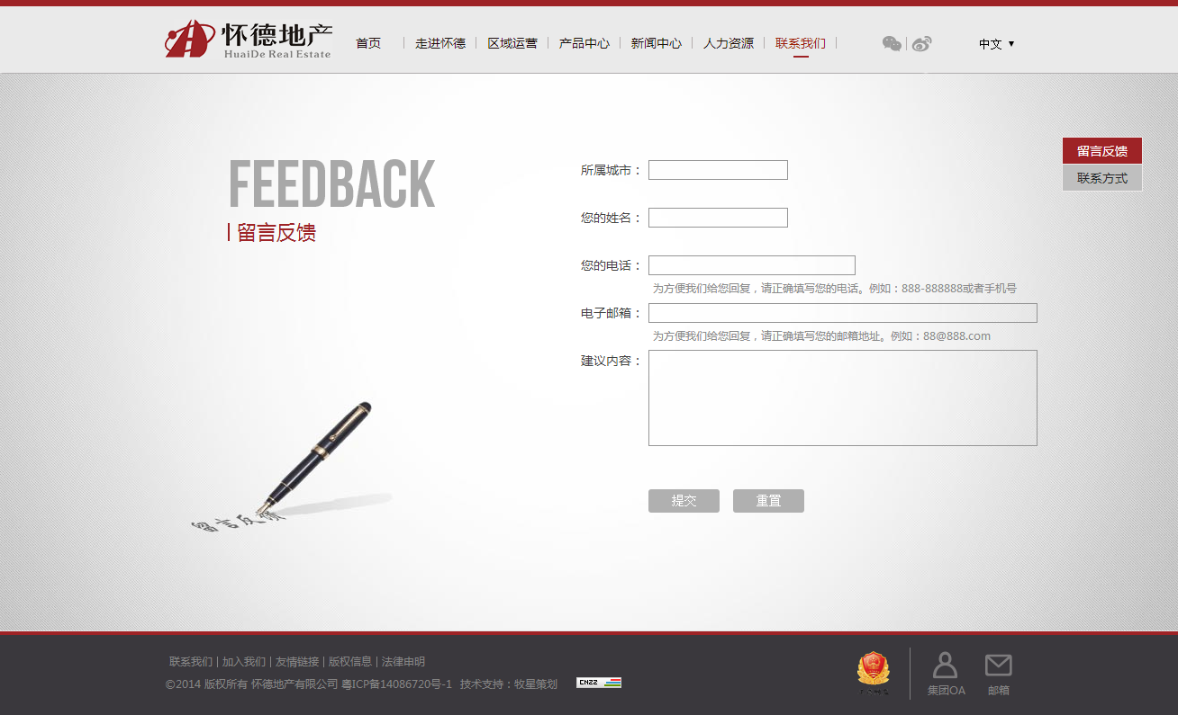 深圳市牧星策劃設(shè)計(jì)有限公司