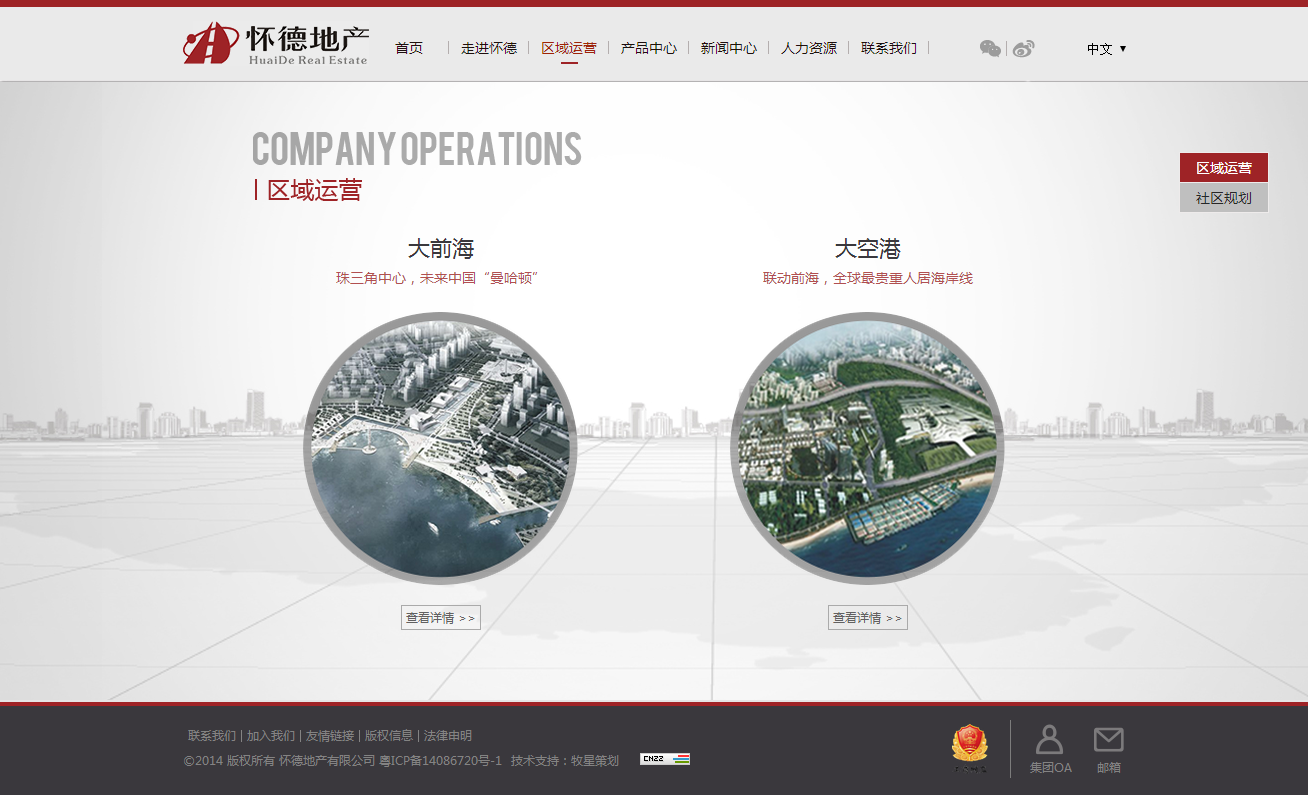 深圳市牧星策劃設(shè)計(jì)有限公司