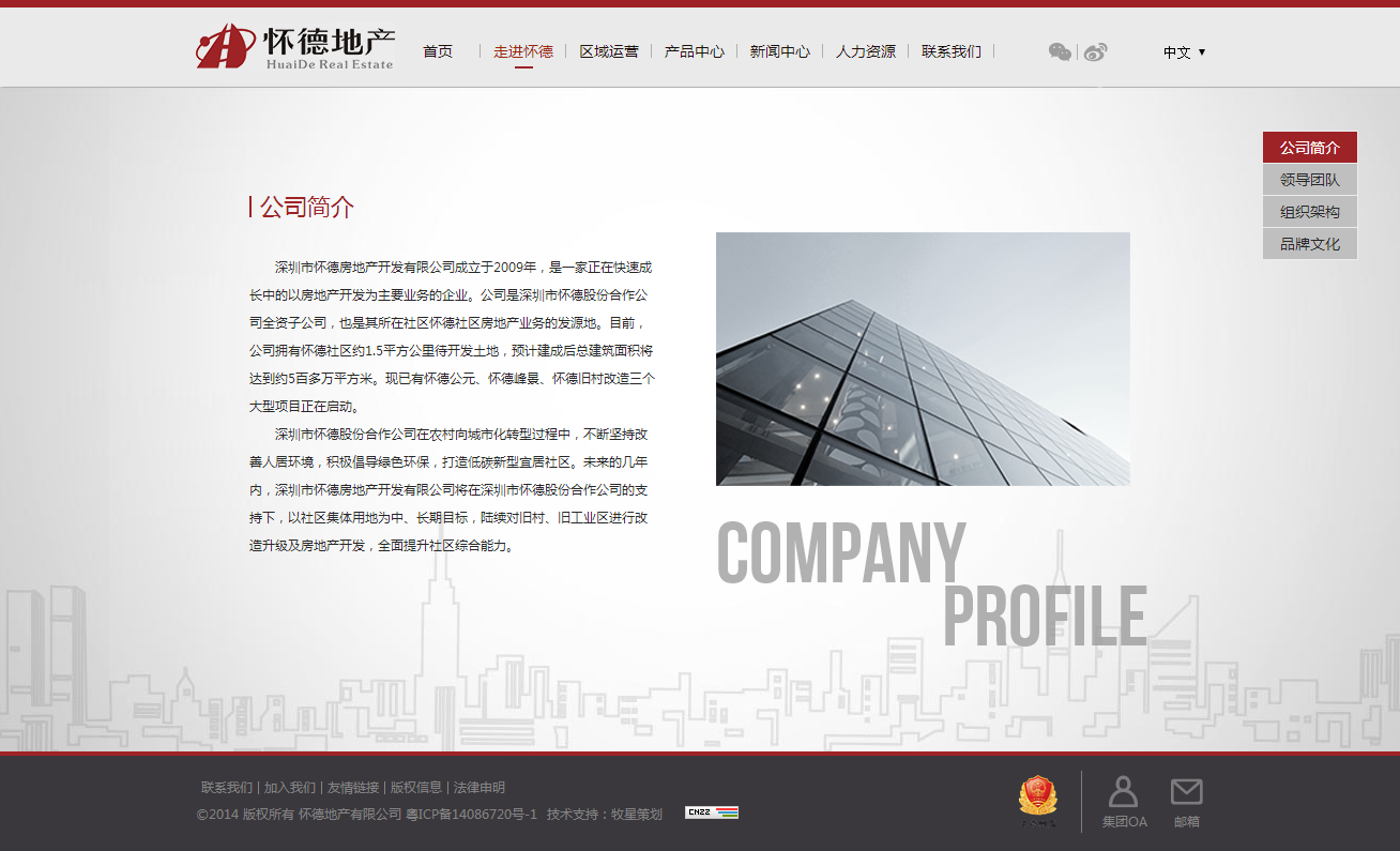 深圳市牧星策劃設(shè)計(jì)有限公司