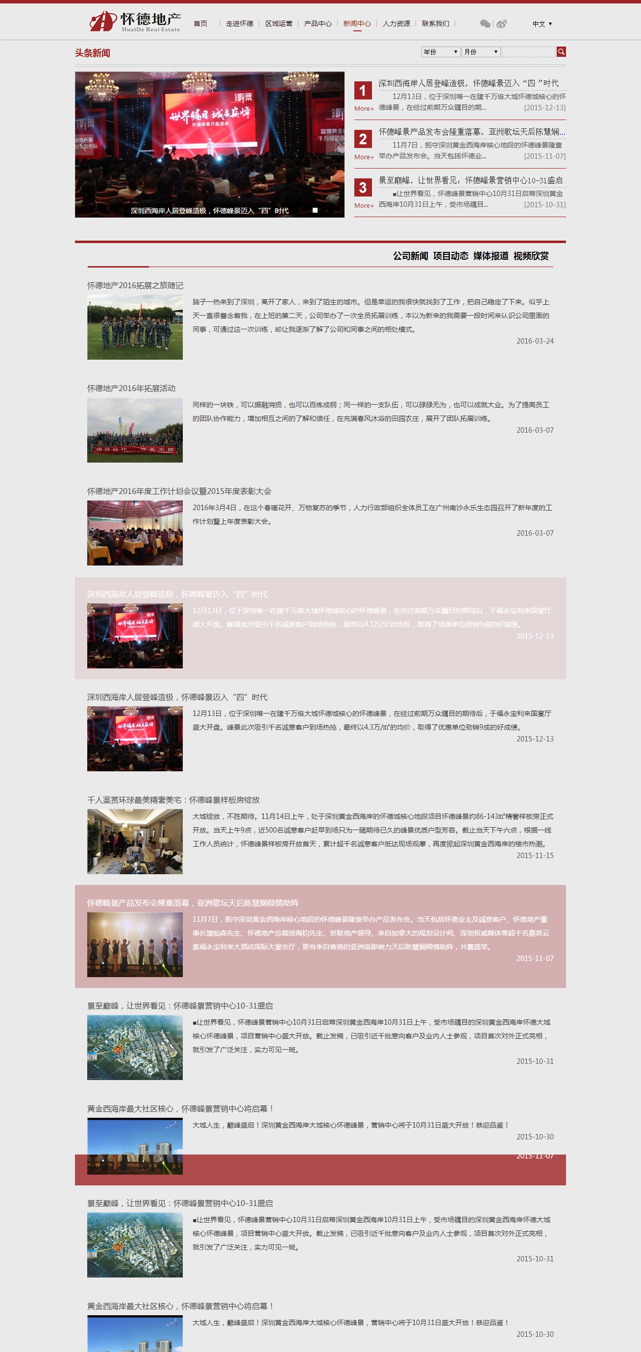 深圳市牧星策劃設(shè)計(jì)有限公司
