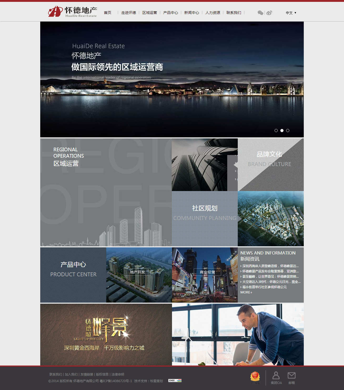 深圳市牧星策劃設(shè)計(jì)有限公司