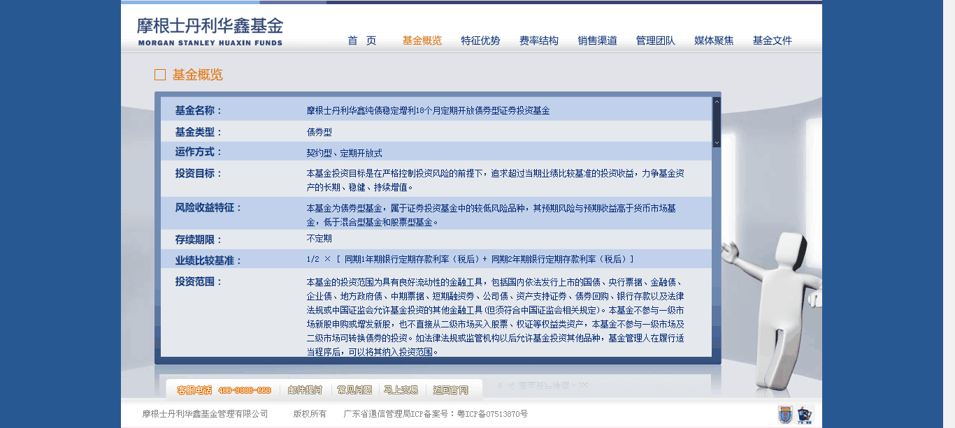 深圳市牧星策劃設計有限公司