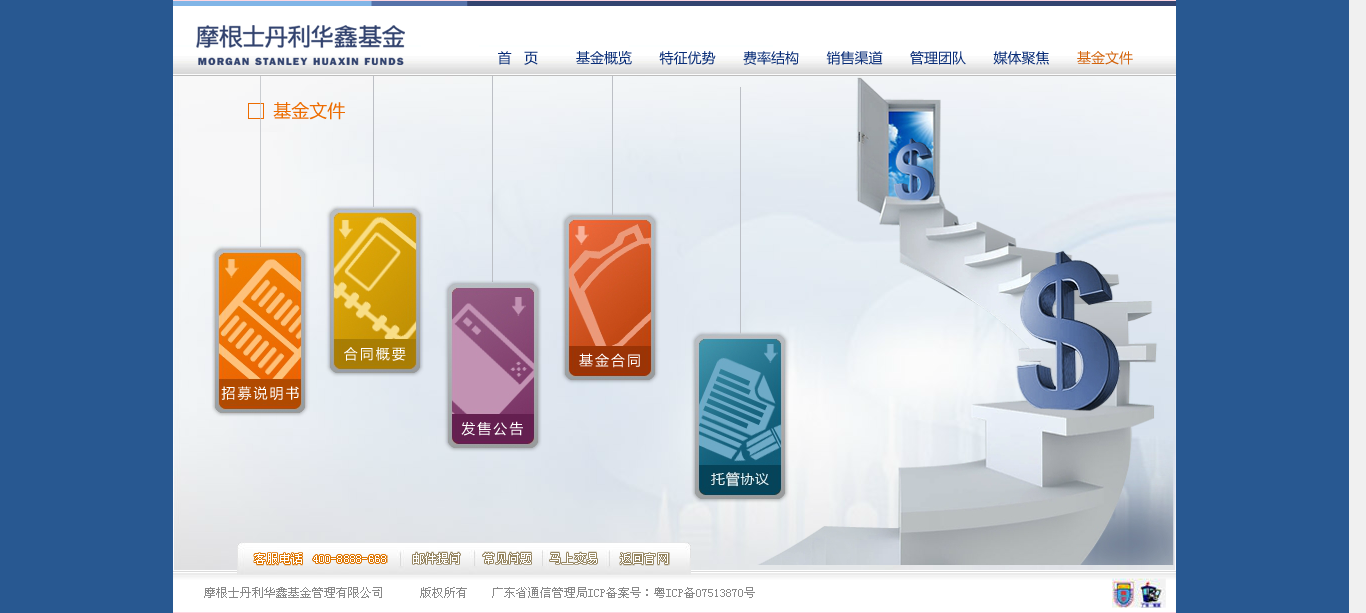 深圳市牧星策劃設計有限公司