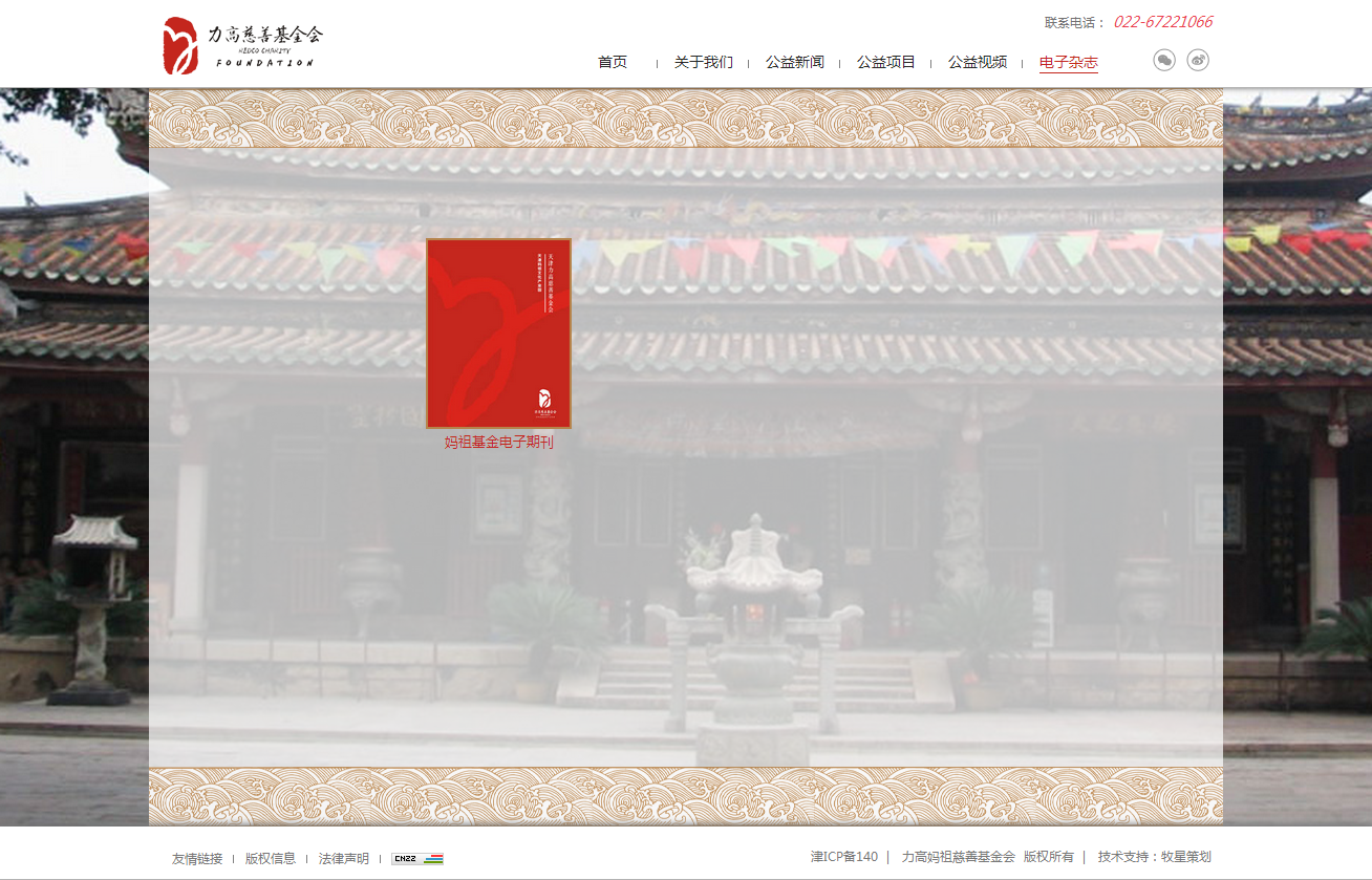 深圳市牧星策劃設(shè)計有限公司