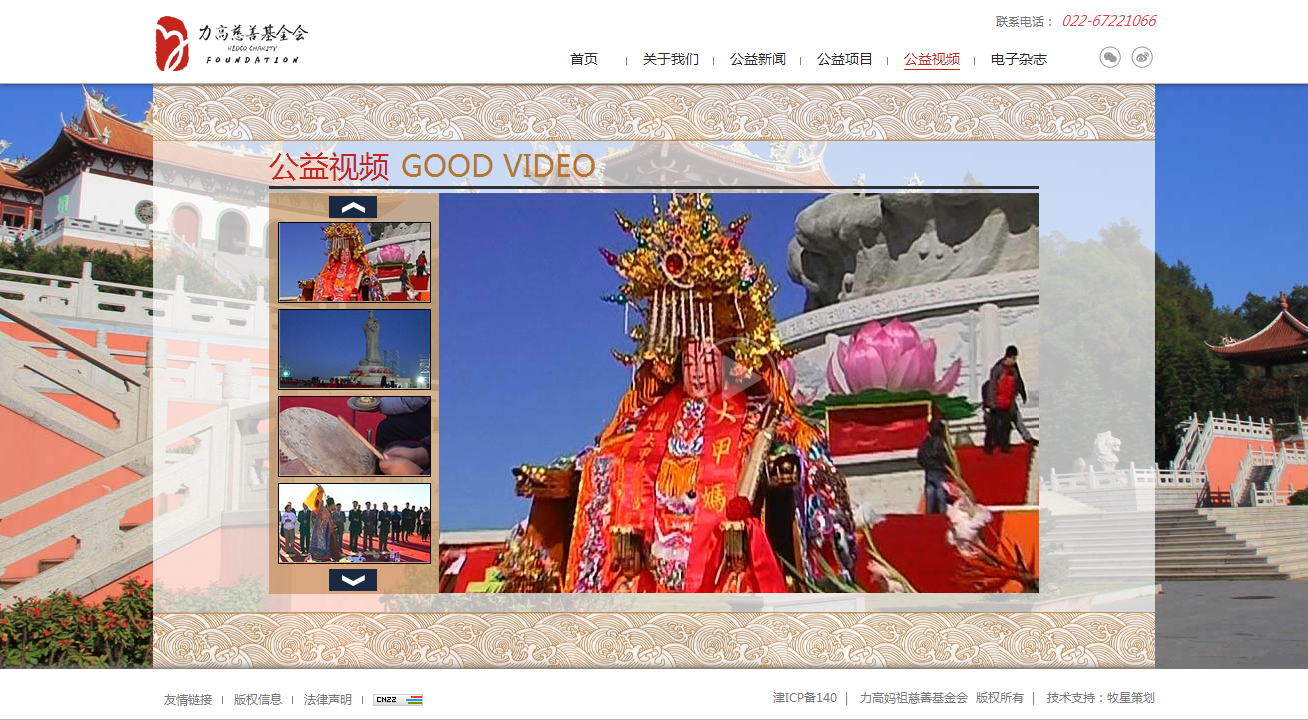 深圳市牧星策劃設(shè)計有限公司