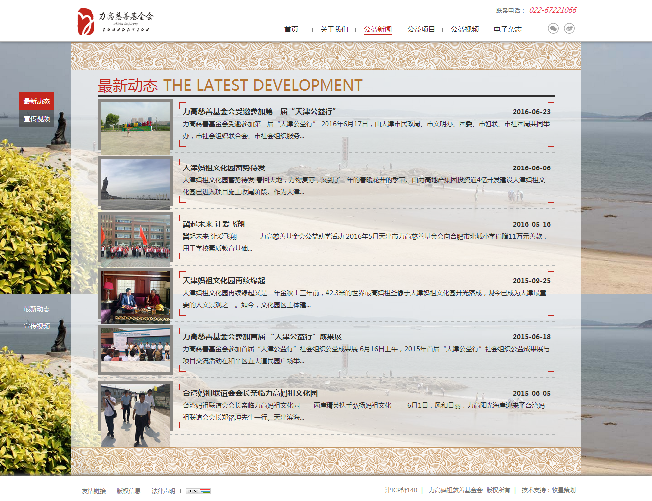 深圳市牧星策劃設(shè)計有限公司