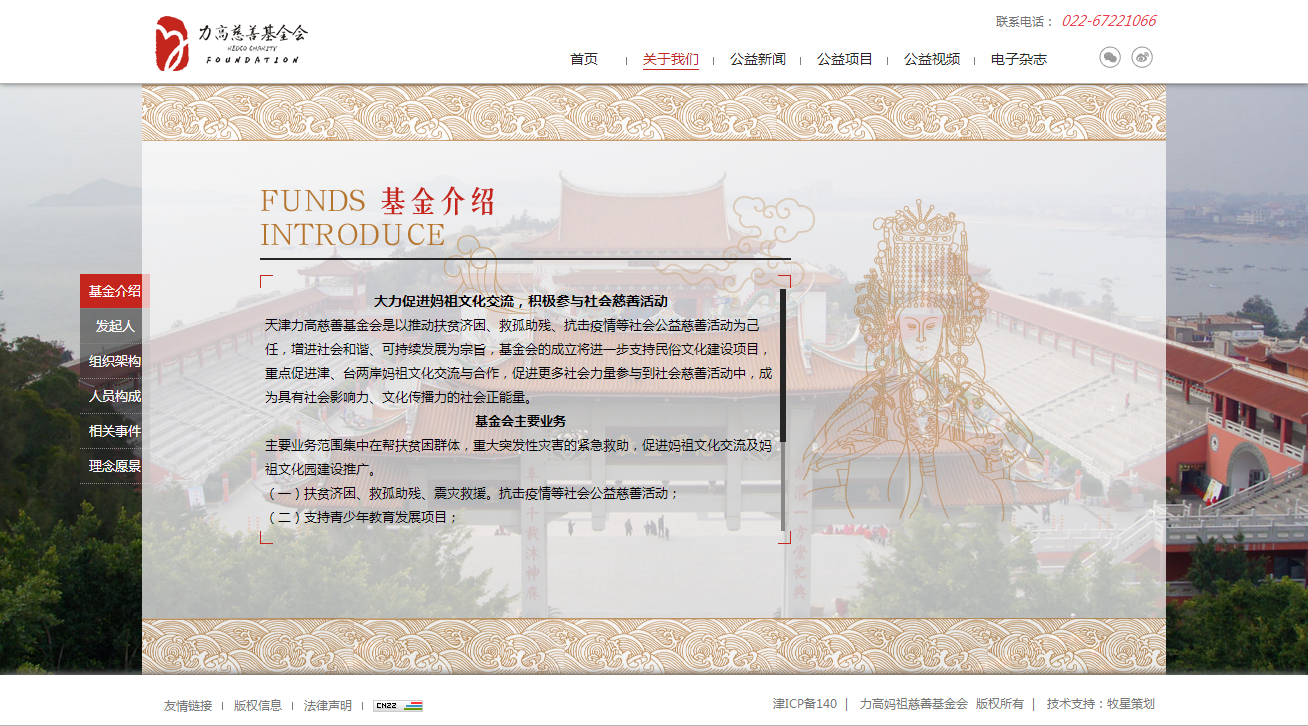 深圳市牧星策劃設(shè)計有限公司