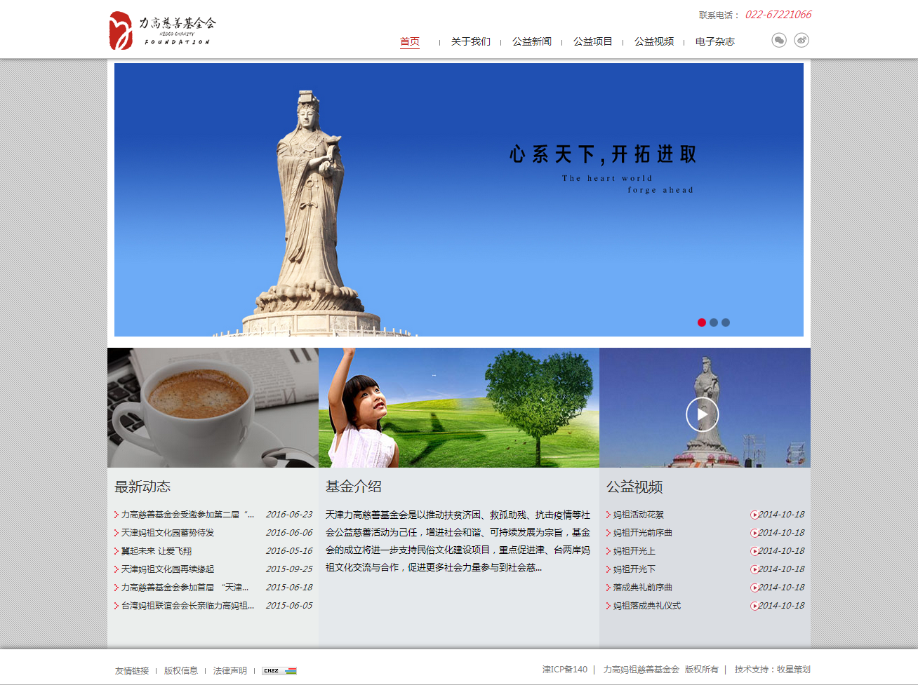 深圳市牧星策劃設(shè)計有限公司