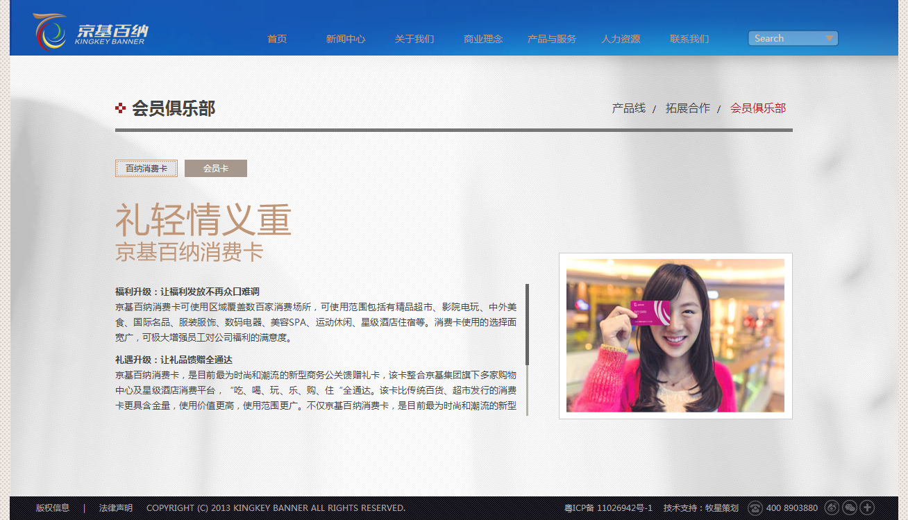 深圳市牧星策劃設(shè)計(jì)有限公司