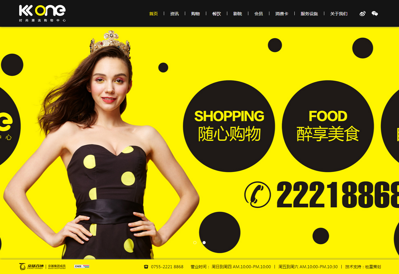 深圳市牧星策劃設(shè)計(jì)有限公司