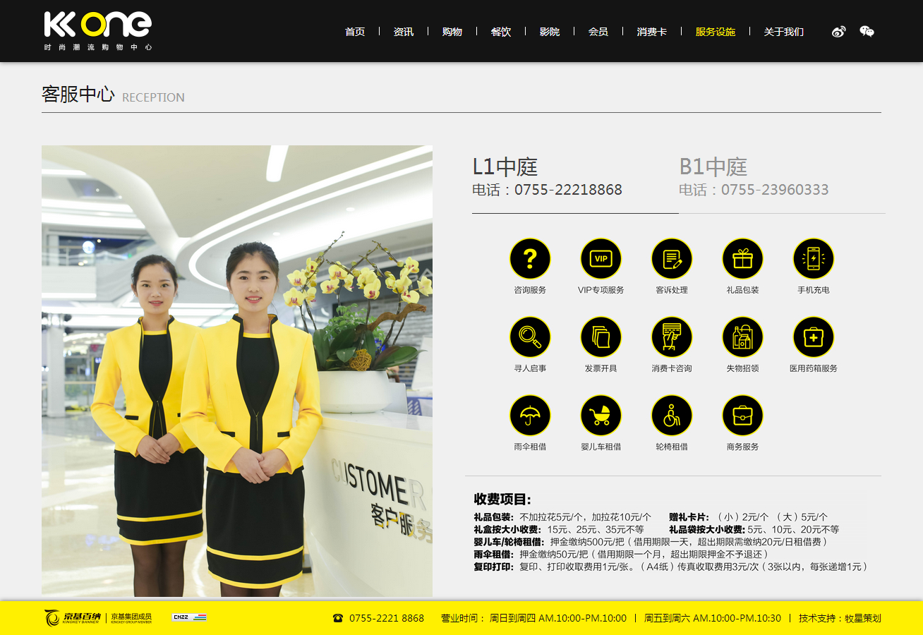 深圳市牧星策劃設(shè)計(jì)有限公司